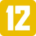 12세 관람가