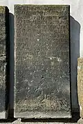 Grabplatte für Mättigs erste Ehefrau an der Kamenzer Hauptkirche St. Marien
