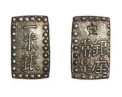 Kaei Isshugin (ab 1853)