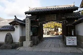 Tempeltor