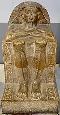 Würfelhocker des Hetep, Inspektor der Priester der Teti-Pyramide in der Zeit Amenemhets&nbsp;I. (Kalkstein, 12.&nbsp;Dynastie, aus seinem Grab in Sakkara)