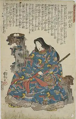 Kaiserin Jingū, aus der Serie: Geschichten einhundert berühmter Helden von Utagawa Kuniyoshi, 1843–1844