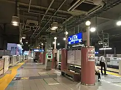 Keikyū-Bahnsteige