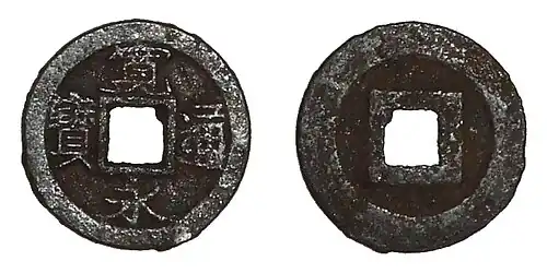 Eisen-Variante