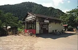 Haltestelle Kaneyama