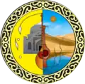 Wappen