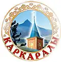 Wappen