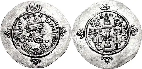 Münze Kavadhs II.