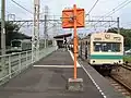 Bahnhof Kawasaki-Shinmachi