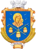 Wappen von Kasanka