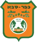 Wappen von Kfar Saba