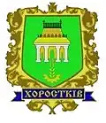 Wappen von Chorostkiw