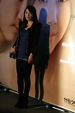 Kim Jung-eun (2010)