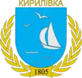Wappen von Kyryliwka