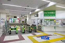 Bahnsteigsperren