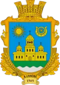 Wappen von Klynowe