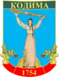 Wappen von Kodyma