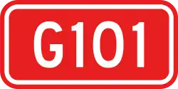 Nationalstraße 101 (China)