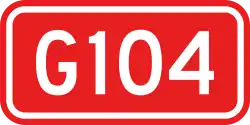 Nationalstraße 104 (China)