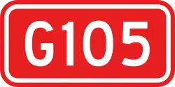 Nationalstraße 105 (China)