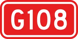 Nationalstraße 108 (China)