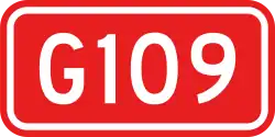 Nationalstraße 109 (China)