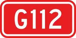 Nationalstraße 112 (China)