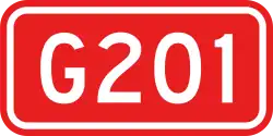 Nationalstraße 201 (China)
