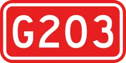 Nationalstraße 203 (China)