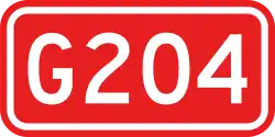 G204 (Yantai–Shanghai)