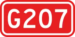 Nationalstraße 207 (China)