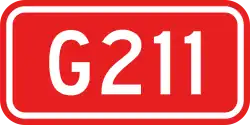 Nationalstraße 211 (China)