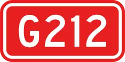 Nationalstraße 212 (China)