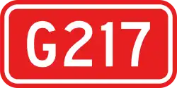 Nationalstraße 217 (China)