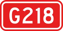 Nationalstraße 218 (China)