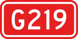 Nationalstraße 219 (China)