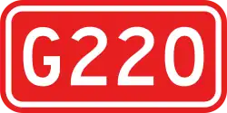 Nationalstraße 220 (China)