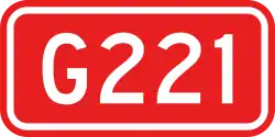 Nationalstraße 221 (China)
