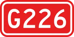 Nationalstraße 226 (China)