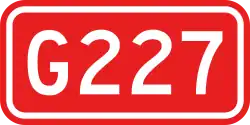 Nationalstraße 227 (China)