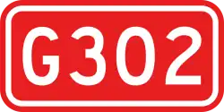 Nationalstraße 302 (China)
