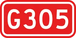 Nationalstraße 305 (China)