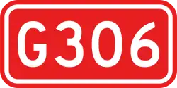 Nationalstraße 306 (China)