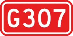Nationalstraße 307 (China)
