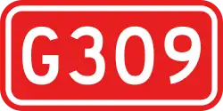 Nationalstraße 309 (China)