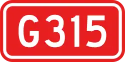 Nationalstraße 315 (China)