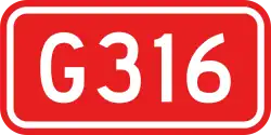Nationalstraße 316 (China)