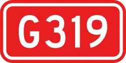 Nationalstraße 319 (China)