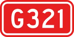 Nationalstraße 321 (China)