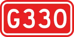 Nationalstraße 330 (China)